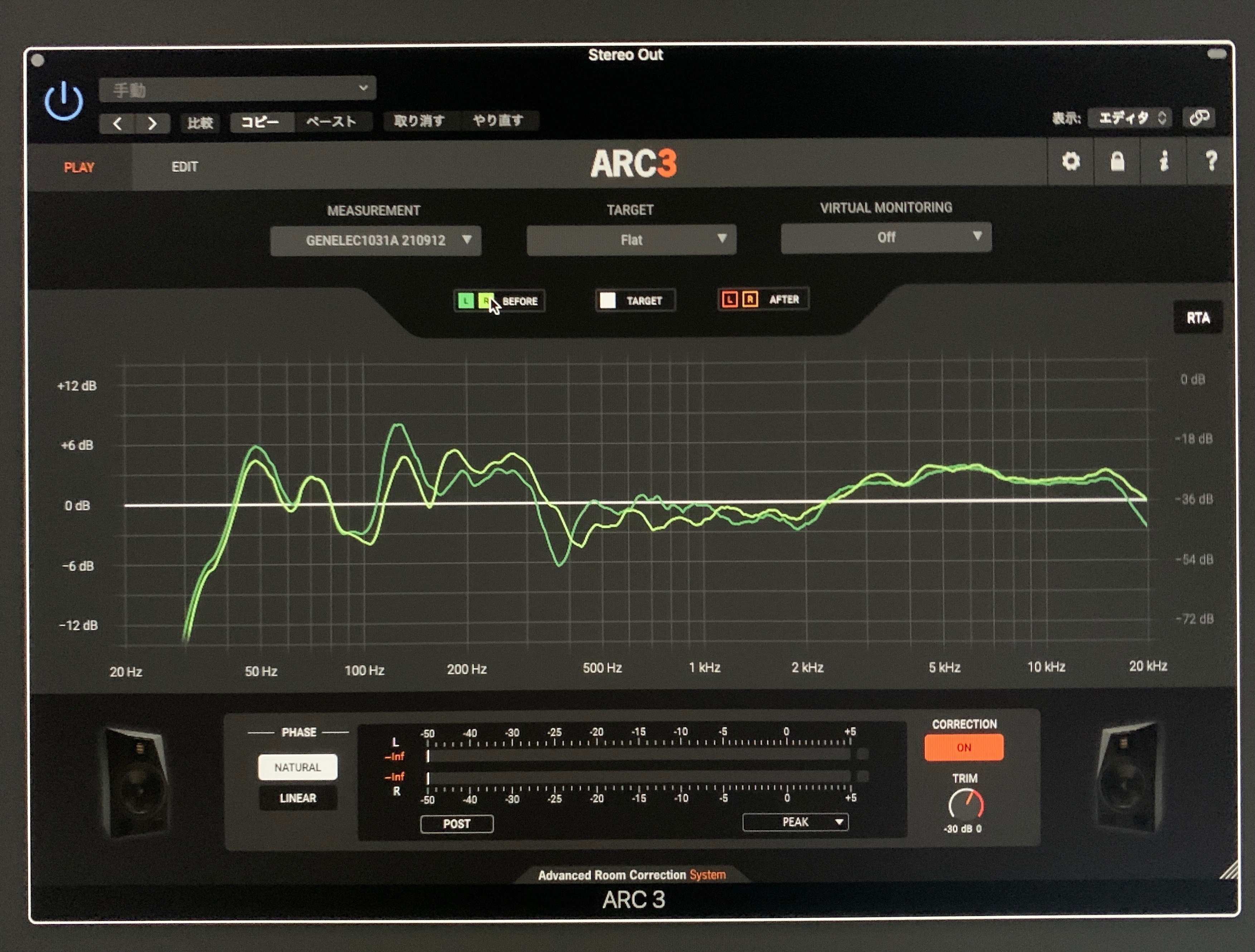 Focal ALPHA EVO 80導入｜gravizaava