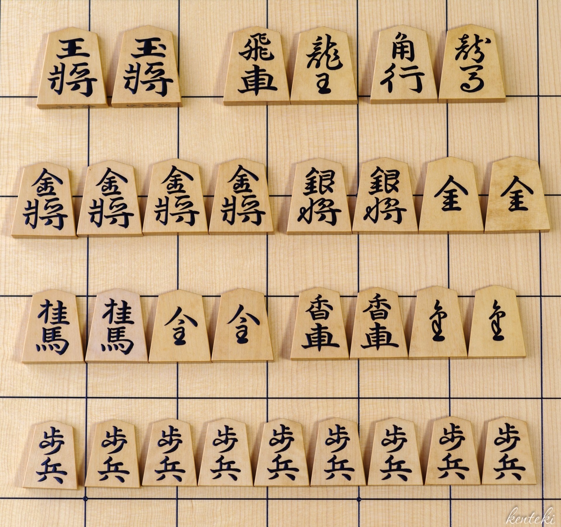 盛上駒と脚付き将棋盤を買った話｜KENTEKI, Jumpei