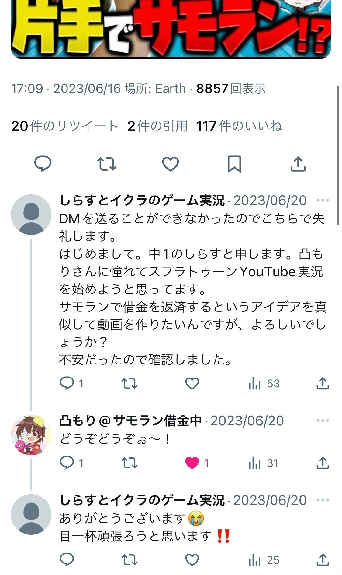 【注意：ラストチャンス】森野熊様 リクエスト 5点 まとめ商品 うたの☆プリンスさまっ♪ UTA☆PRI GRAND SHOP LOT 2025 Ver