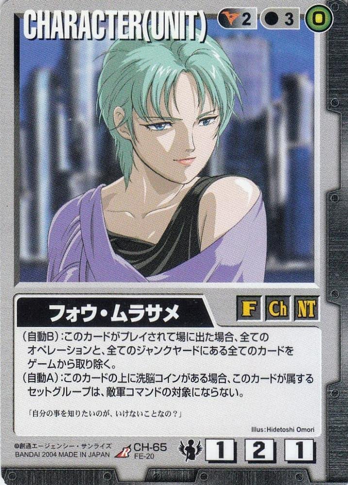 GW】7月大会結果②【クラシック】｜福岡ガンダムウォー村