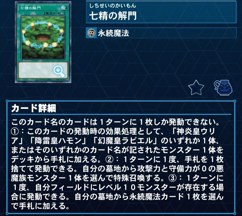 遊戯王デッキ紹介】脱法コピーでド派手に決めろ！！！！「導きの