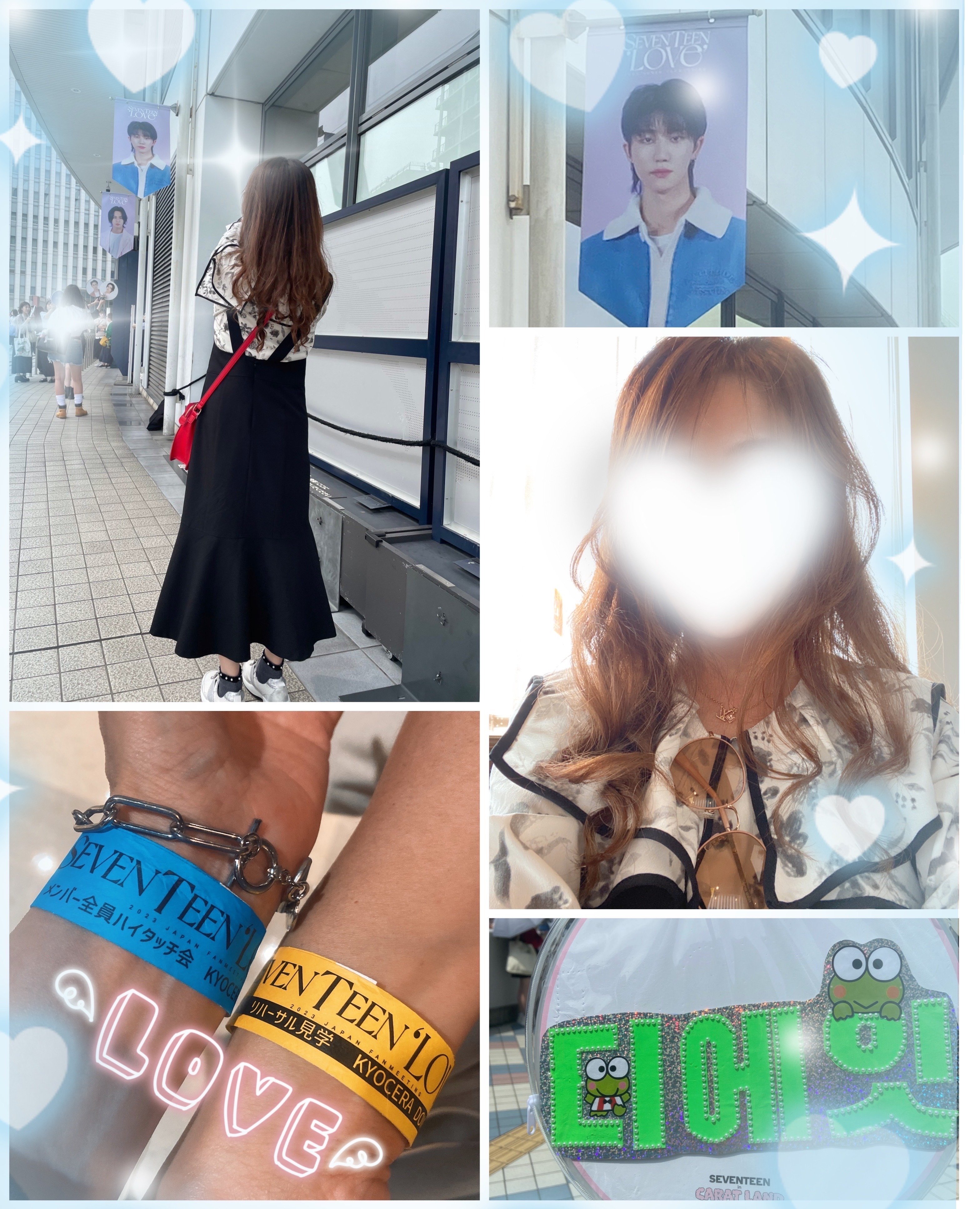 SEVENTEEN ハイタッチ会 振替オンライン