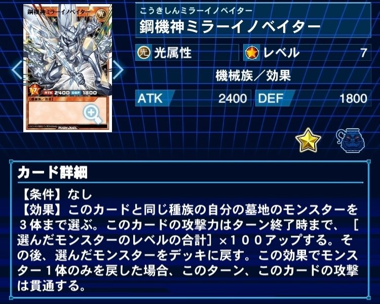 ラッシュデュエル　デッキ　サイバードラゴンデッキ ラッシュデュエル】サイバー・ドラゴン【デッキ紹介】｜メルヴの