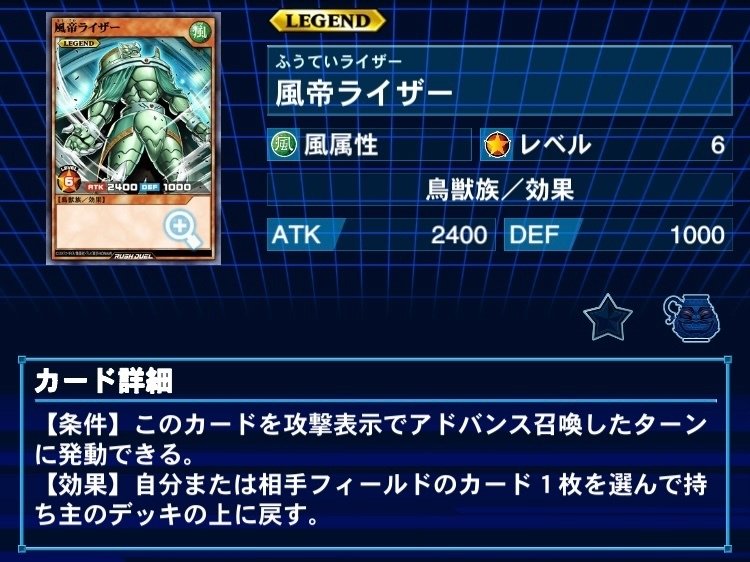 遊戯王ラッシュデュエル　サイバードラゴン構築デッキ　レアリティ高め サイバー・ドラゴン】デッキ構築に役立つテーマの基礎！基本の