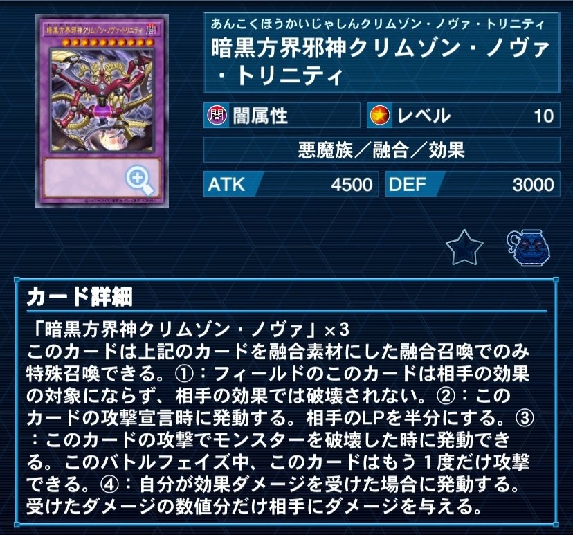 遊戯王　韓国版　ファントムオブカオス　エラー品 遊戯王 エラーカード」コレクション公開中 || Museum of