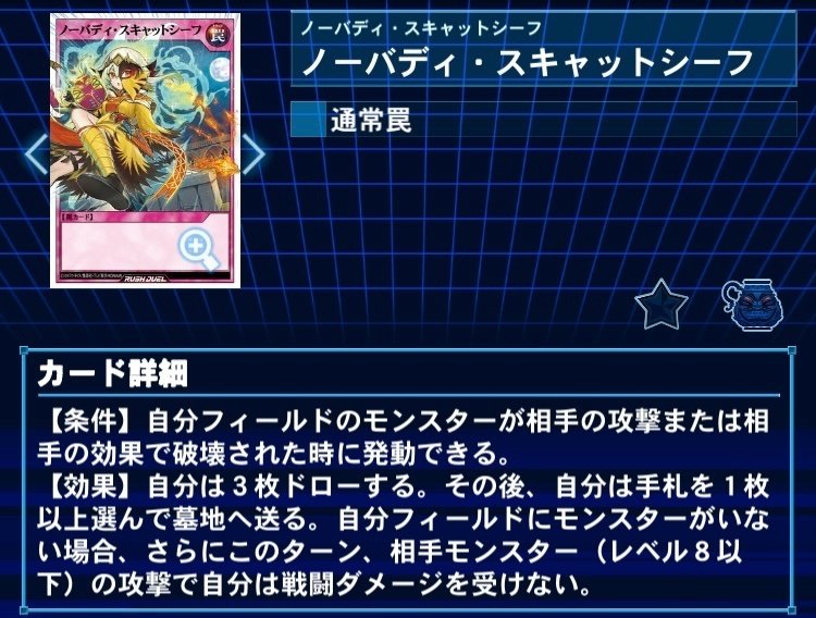 ラッシュデュエル】サイバー・ドラゴン【デッキ紹介】｜メルヴの買ったもの