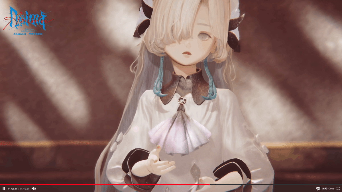 ヰ世界情緒・AnimaⅡによせて －瞳と牙、あるいは闇と白に関する