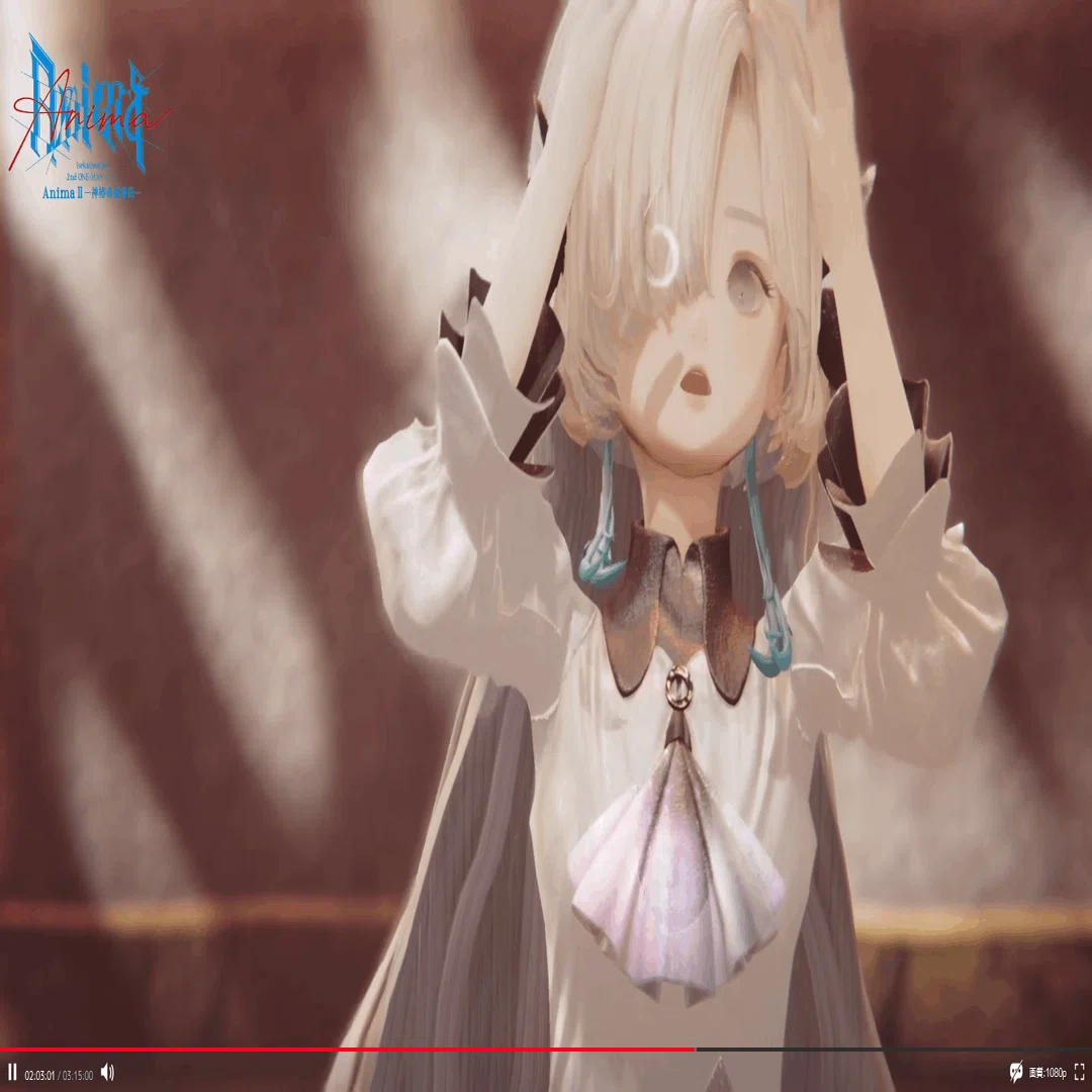 ヰ世界情緒・AnimaⅡによせて －瞳と牙、あるいは闇と白に関する手記
