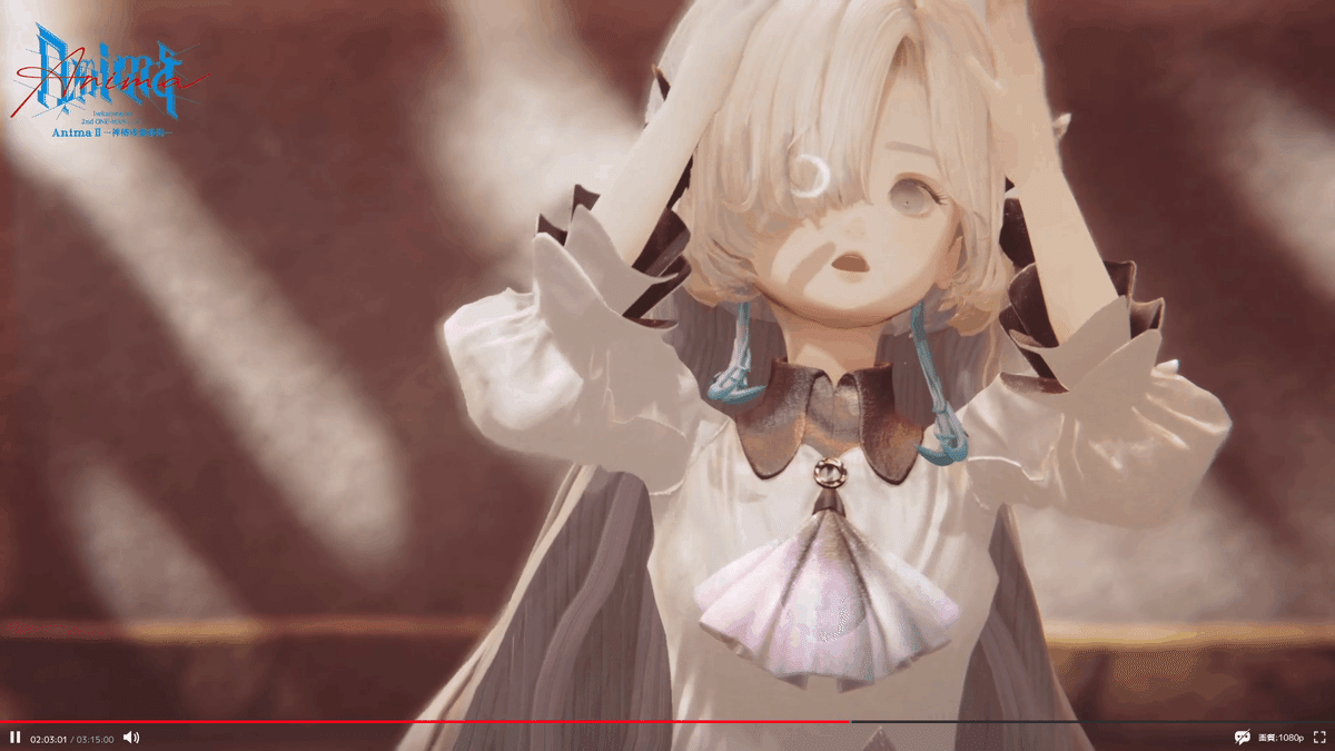 ヰ世界情緒・AnimaⅡによせて －瞳と牙、あるいは闇と白に関する