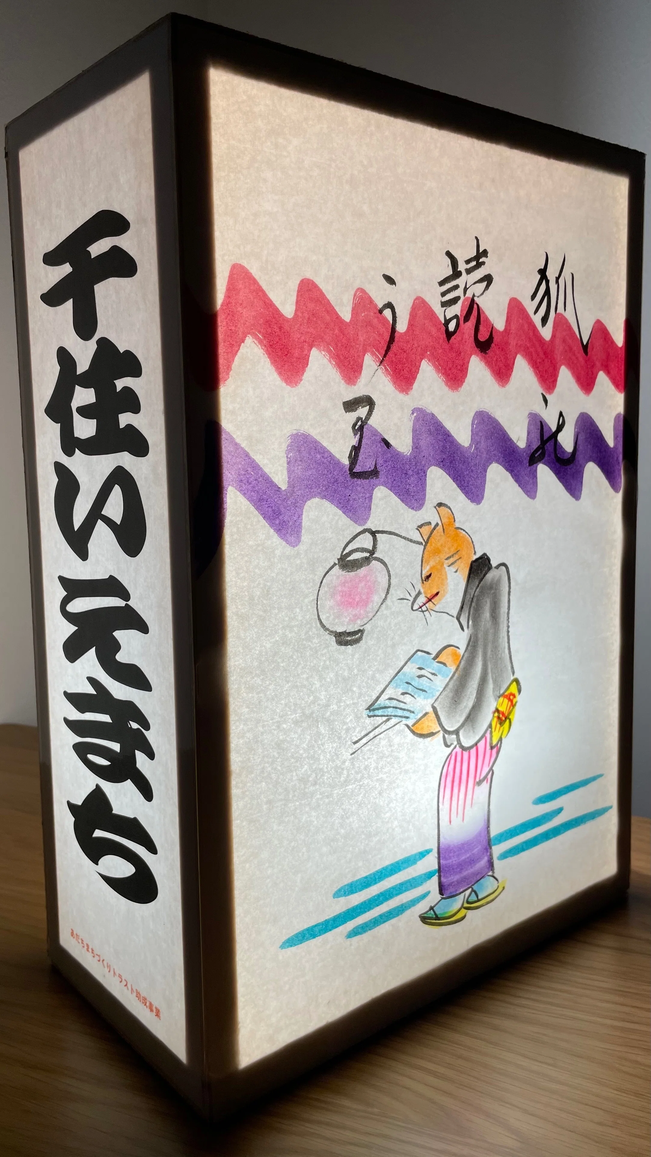 千住の魅力を世界へ広める！地口あんどんプロジェクトが始動！｜千住