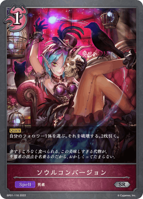 エボルヴ】ハンデスナイトメア｜だんぱ