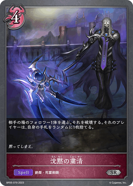 エボルヴ】ハンデスナイトメア｜だんぱ