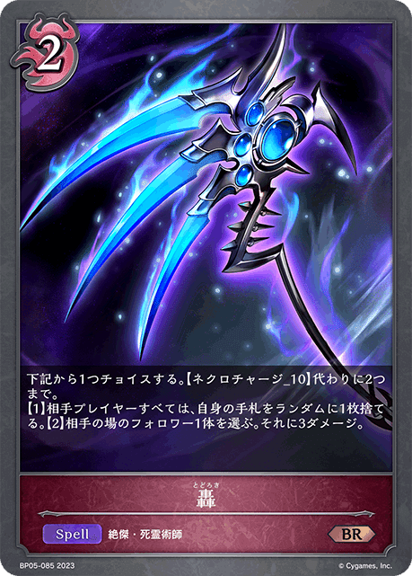 よ*か様 シャドウバースエボルヴ　ハンデス ナイトメア ルルナイ　メドゥーサ　お よ*か様 シャドウバースエボルヴ ハンデス ナイトメア ルルナイ