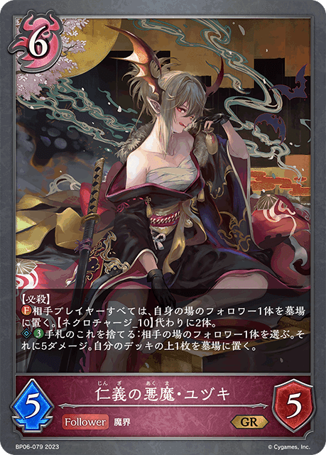 よ*か様 シャドウバースエボルヴ　ハンデス ナイトメア ルルナイ　メドゥーサ　お よ*か様 シャドウバースエボルヴ ハンデス ナイトメア ルルナイ