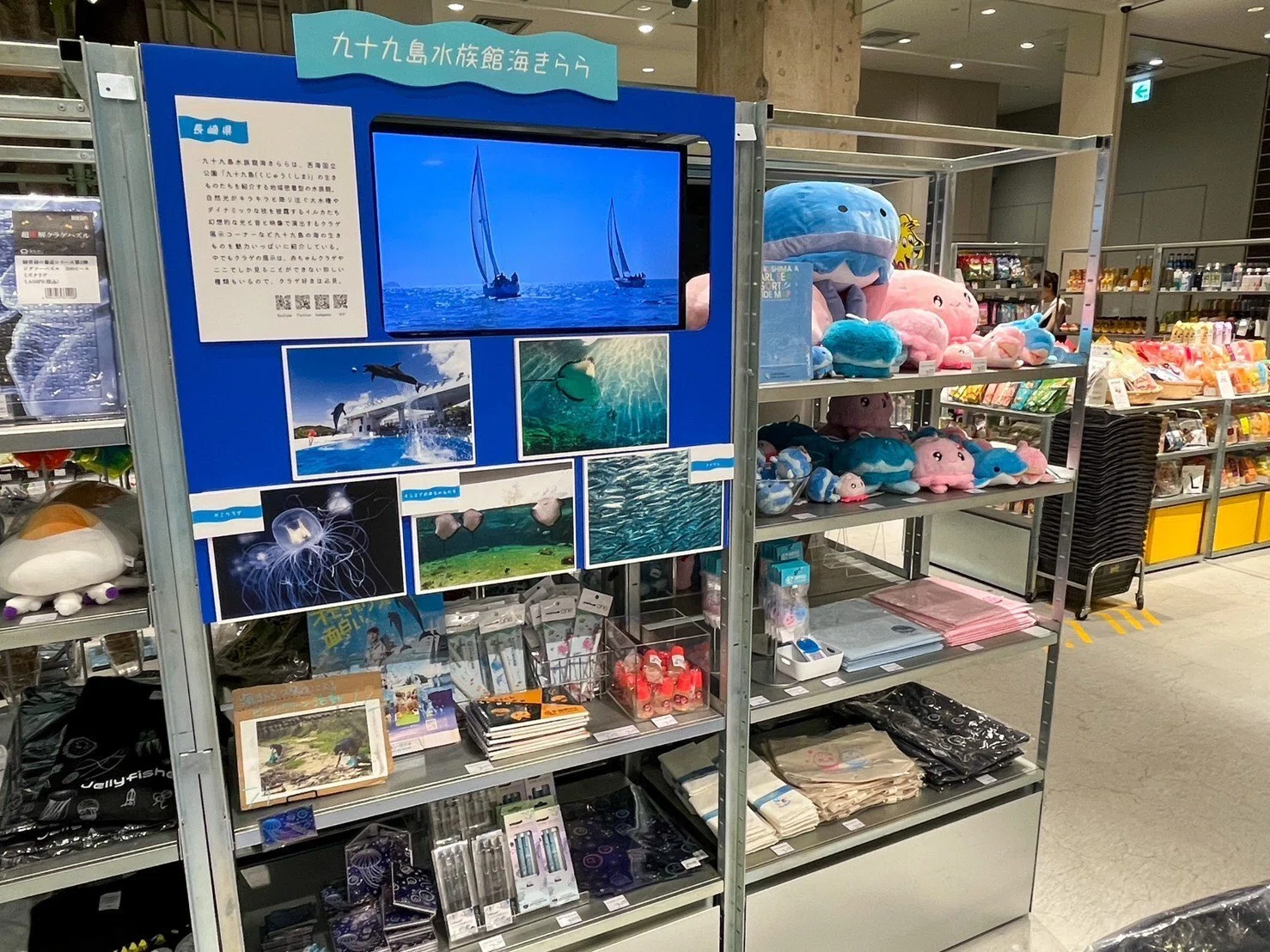 旅する水族館@銀座ロフト 2023｜haru