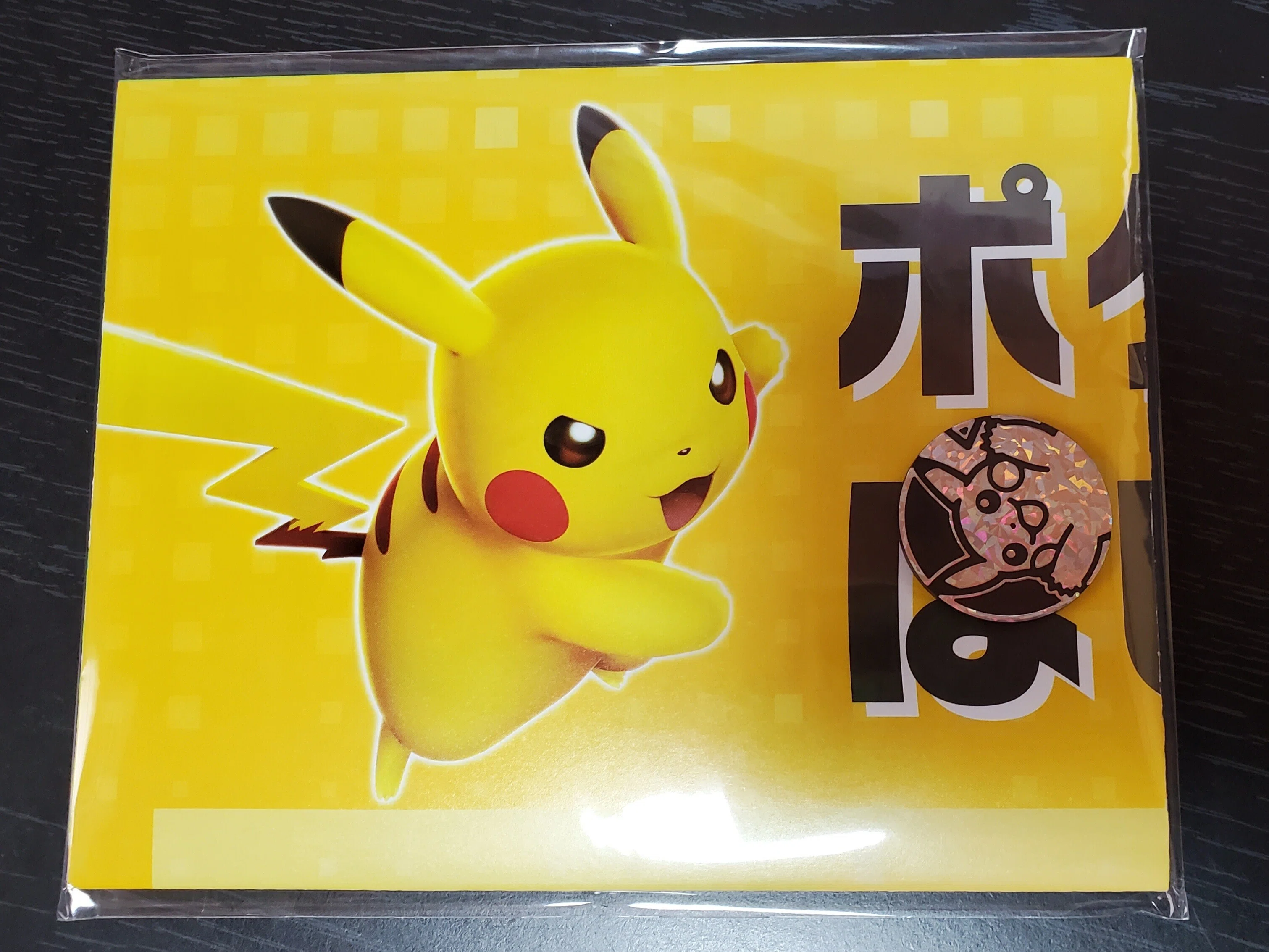 ポケモンカード】『exスタートデッキ超 ピクシー』購入！税込550円の