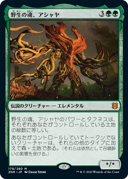 【統率者デッキ】ギトラグの怪物 EDHデッキ紹介】ギトラグの怪物【カルロフ邸殺人事件 対応版