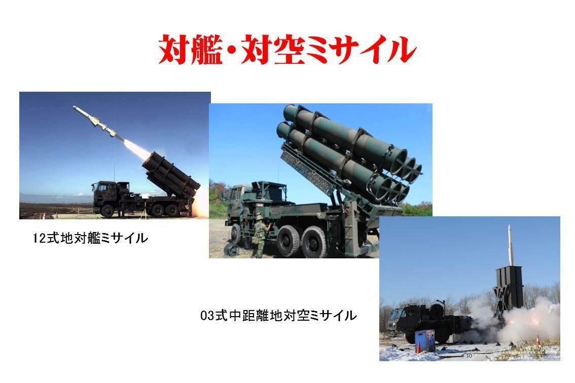 長射程ミサイルの弾薬庫の建設は、なぜ危険なのか！｜小西 誠