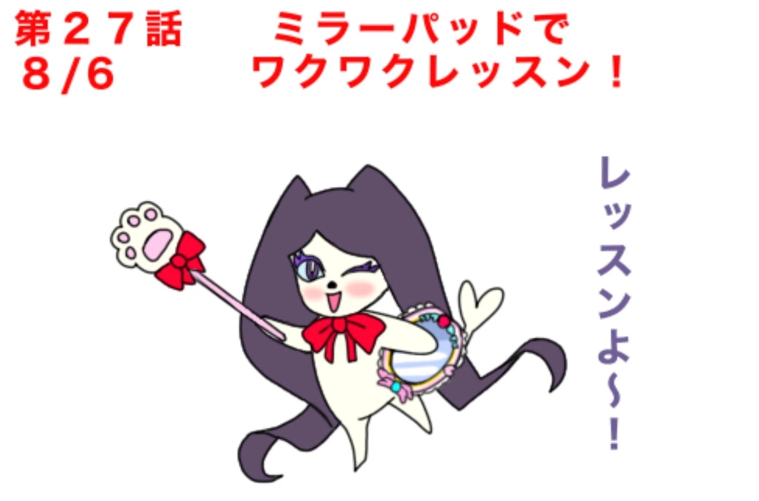 エルちゃん、まさかの追加プリキュアの可能性あり？7月16日から8月