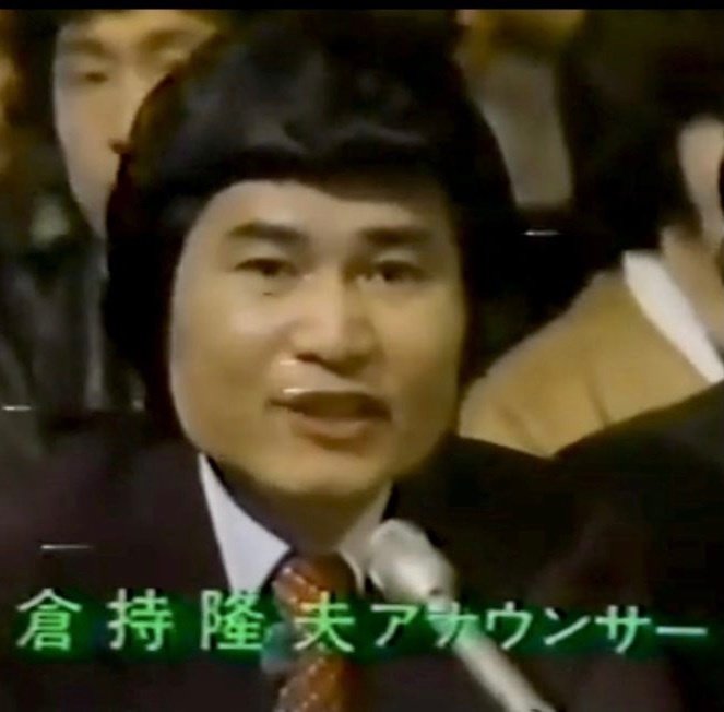 Amazon.co.jp: 田鶴浜弘 世界プロレスシリーズ全5巻 不滅の王者