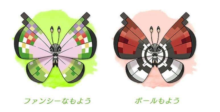 大幅に簡略化!ポケモンSVでビビヨン20種類をコンプリートする方法を解説|レアポケまとめWiki