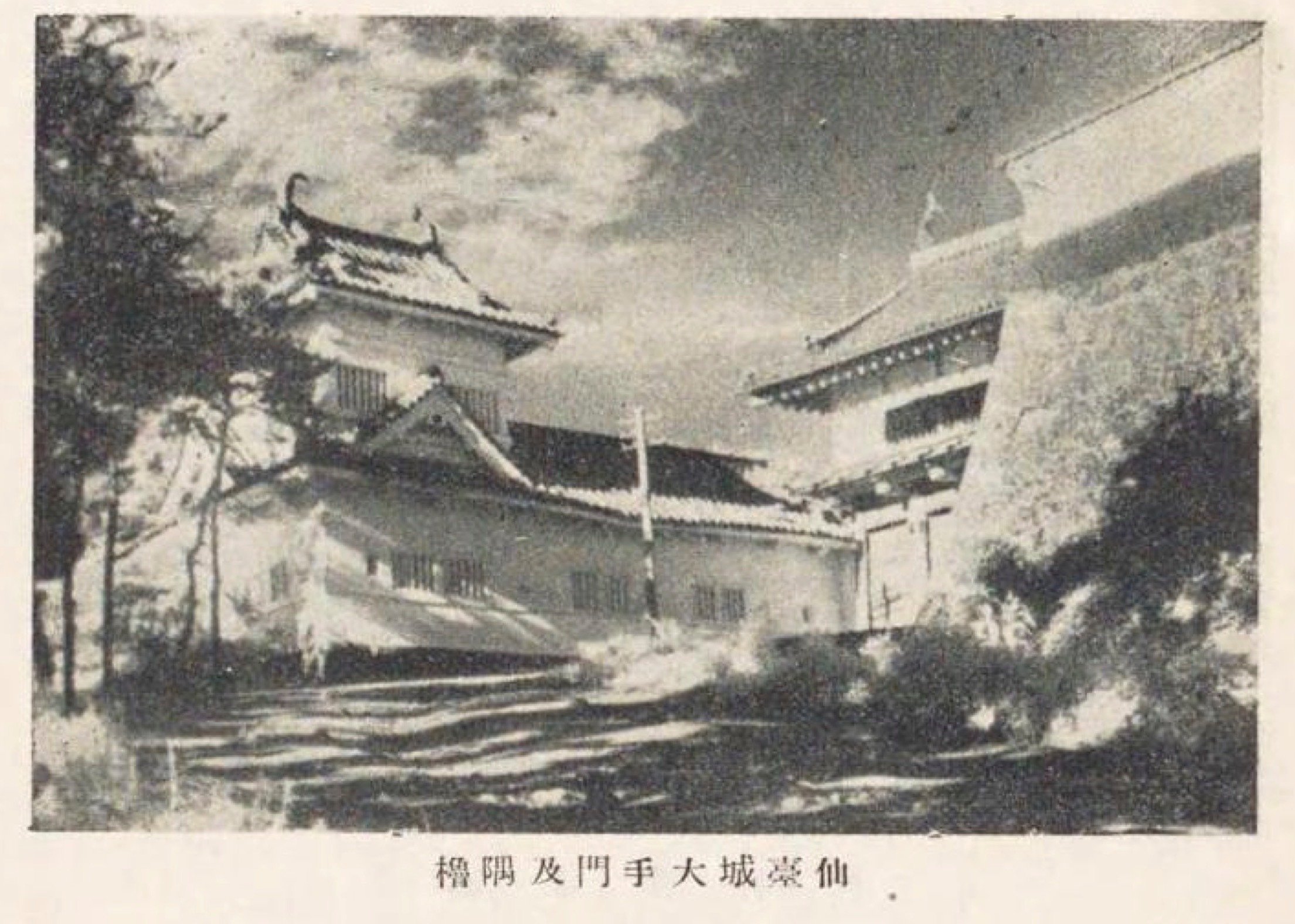 7月10日は灰の町」仙台空襲78年｜Rj.Chiba