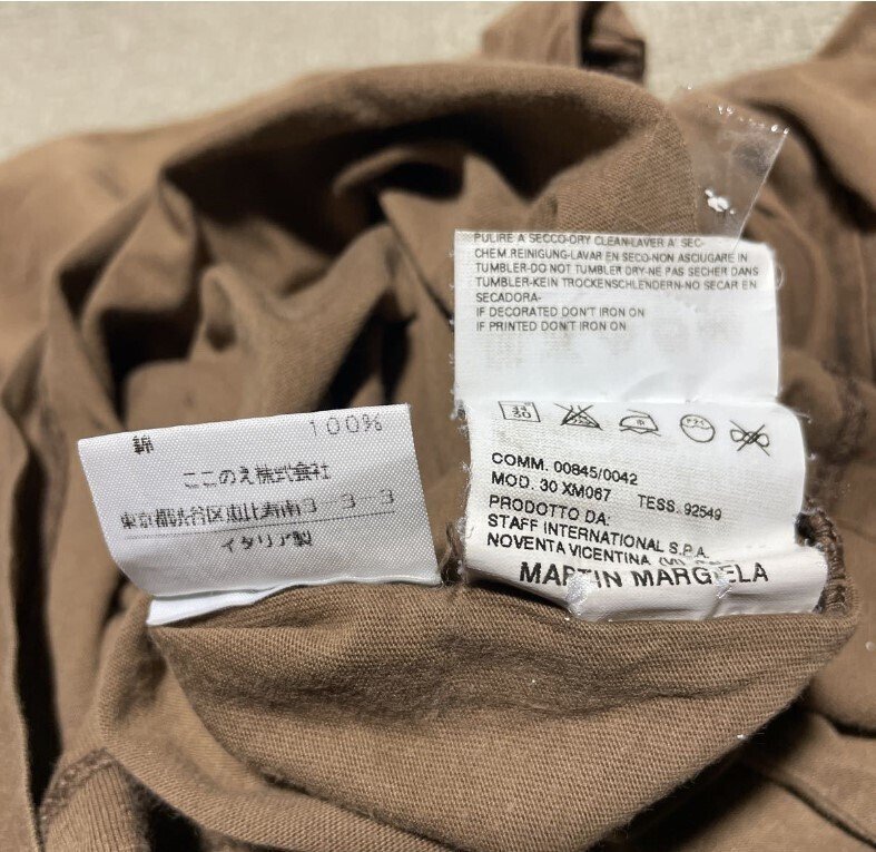 MM6【ここのえタグ】maison margiela 刺々しい モールスキン コート