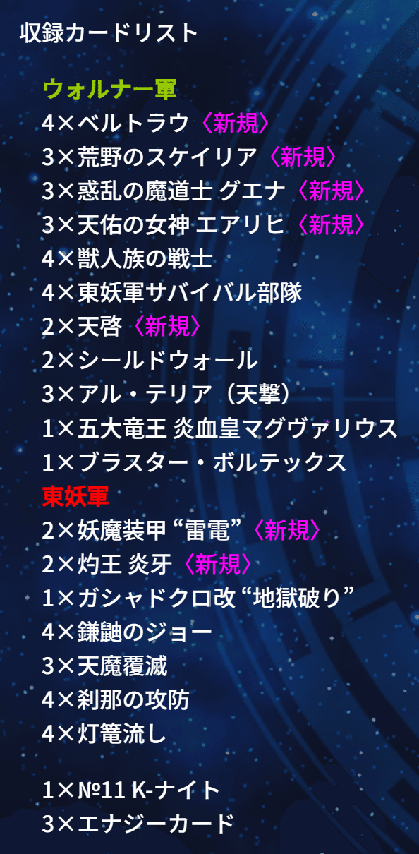 【引退品】ゲートルーラー【まとめ売り】 ゲートルーラーのカード販売・通販 | magi