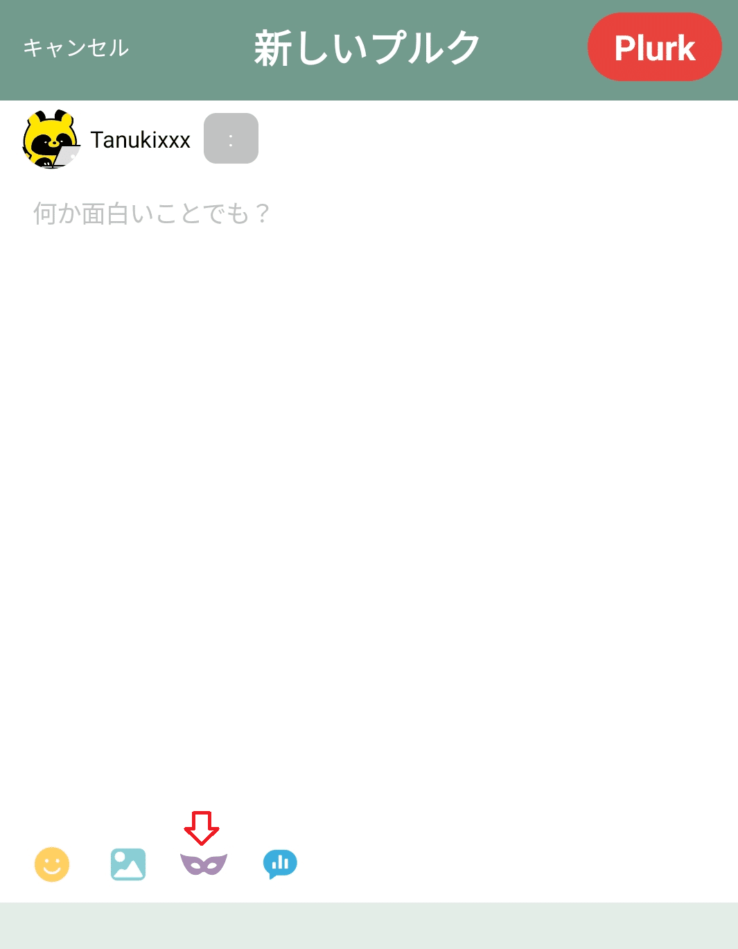 Twitterからの移住先検討_Plurk｜ぶたじる帝