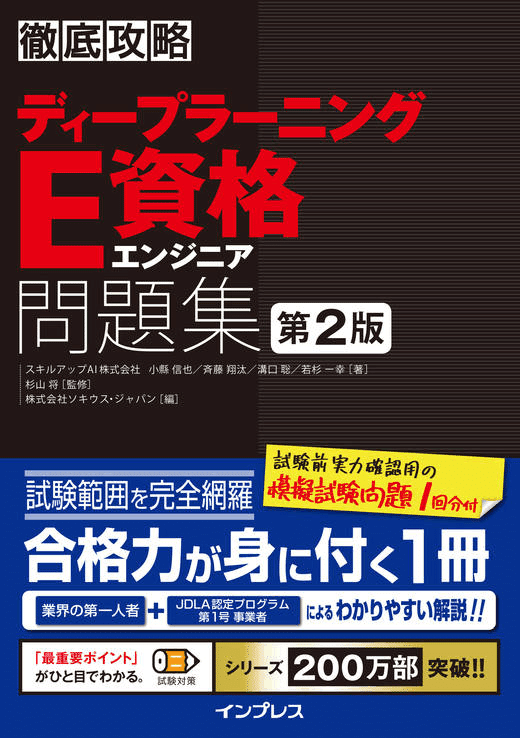 ！セット！ 過去問集+セルトレ セット！ 過去問集+セルトレ 11d358b733d5b3cf2422694448fb5e