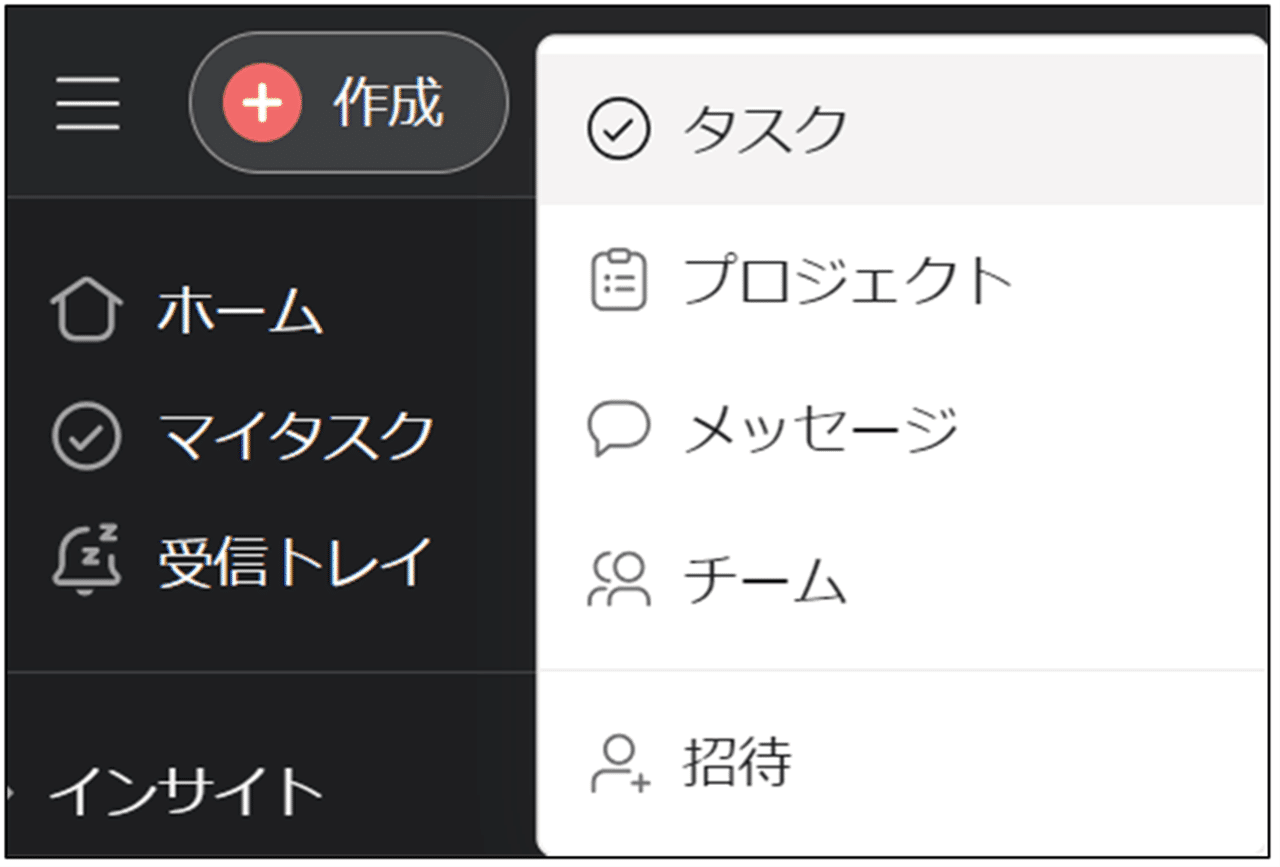 Asana】プロジェクトを設定していないタスクの確認方法について｜潘 みのり