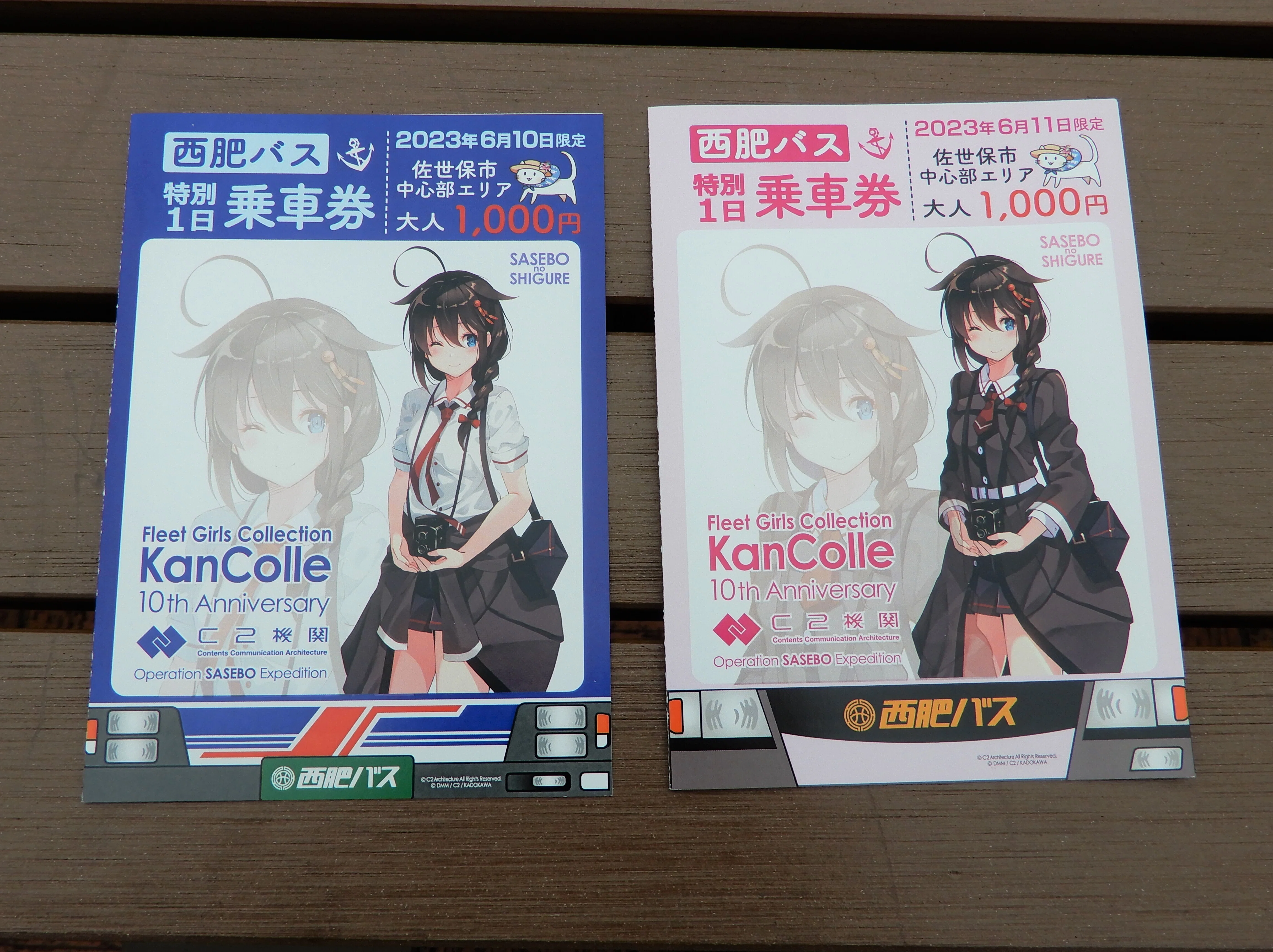 SASEBO 0 130th 艦隊これくしょん 時雨 佐世保鎮守府巡り 艦これ 艦隊