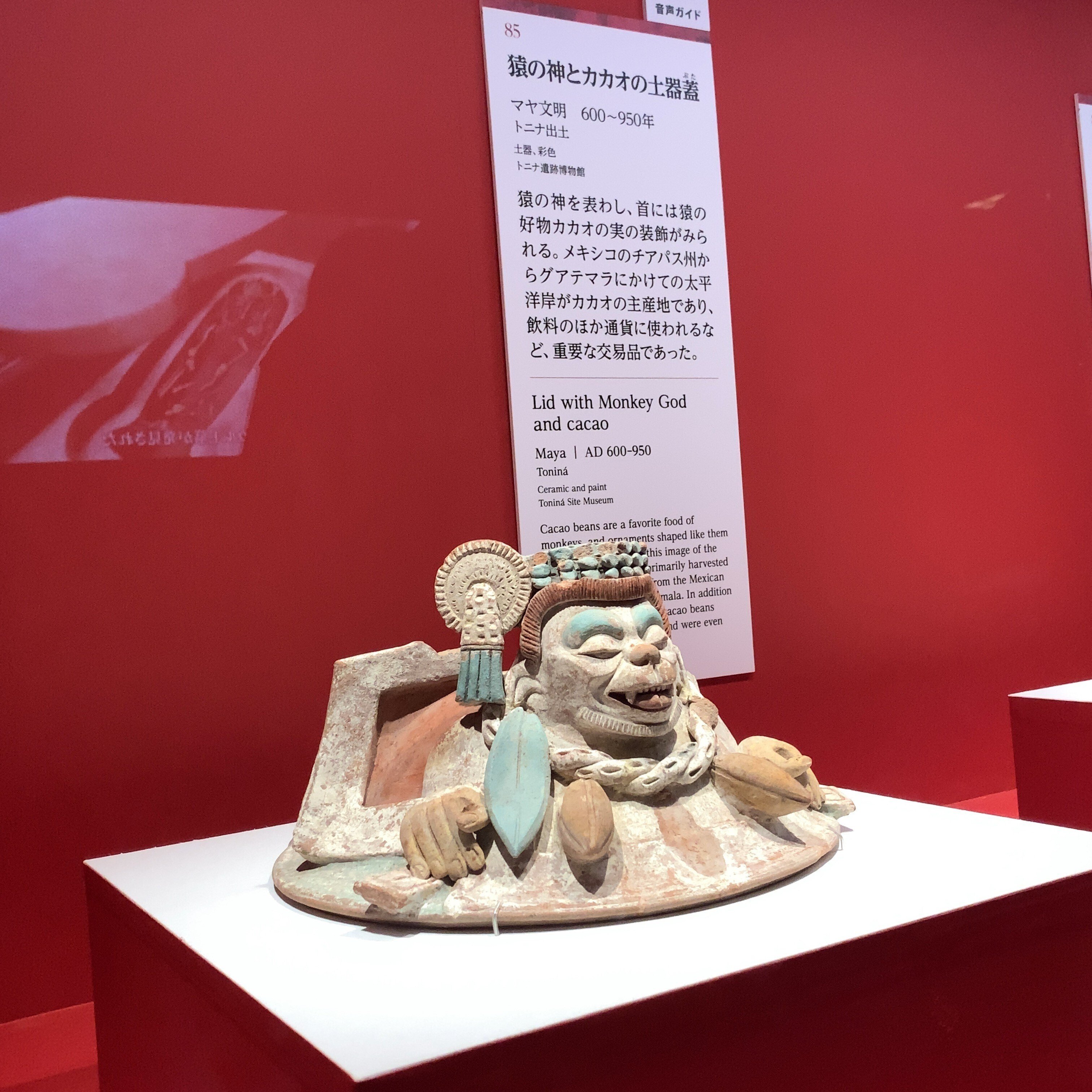 全ては「祈り、畏れ、捧げた」ことから始まった。｜aym