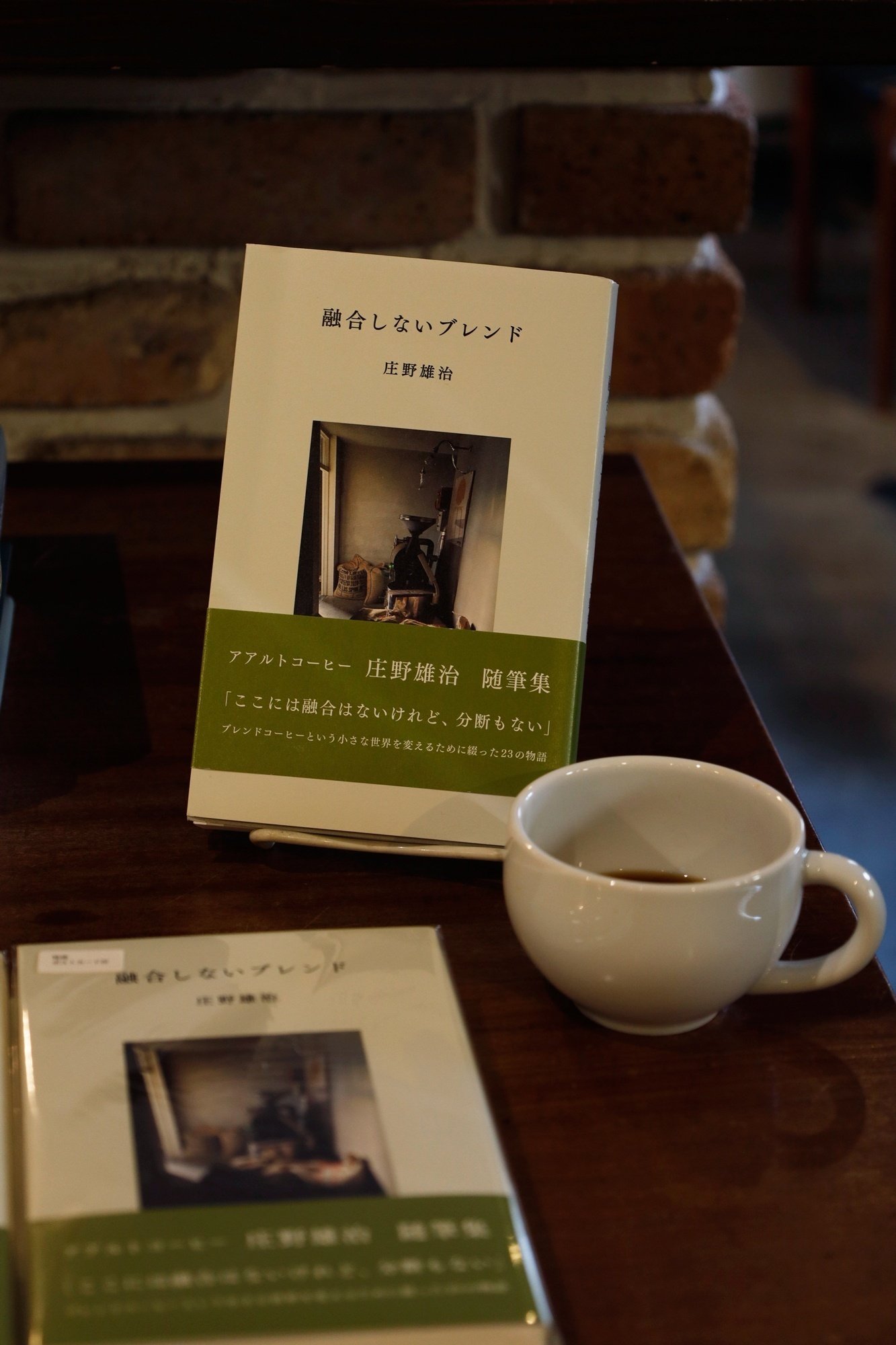 9月3日｜aalto coffee アイスコーヒー教室＋パンの販売会｜恵文社 | 本