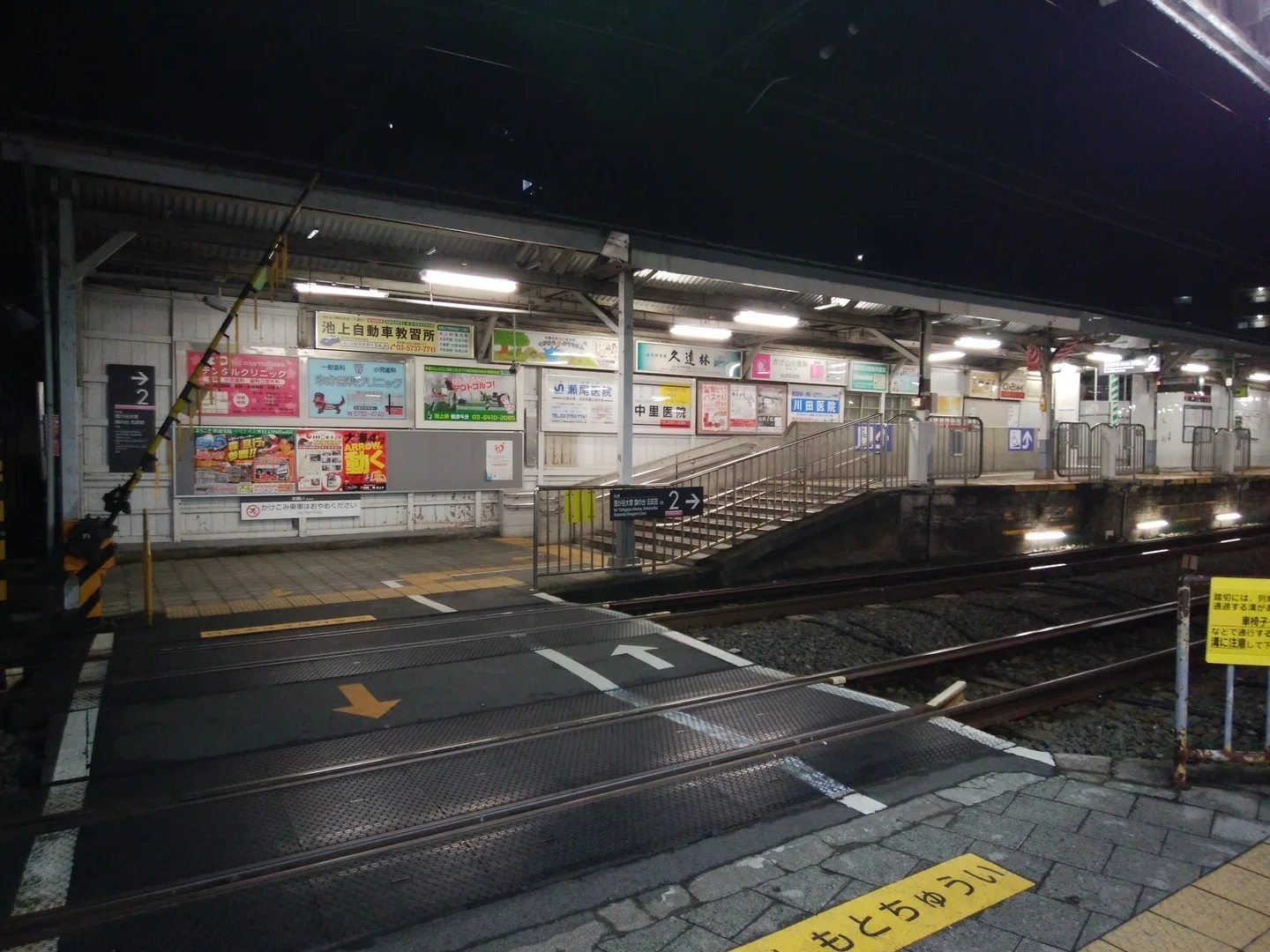 東急池上線 池上駅の変遷《2018年》｜霜月仲冬