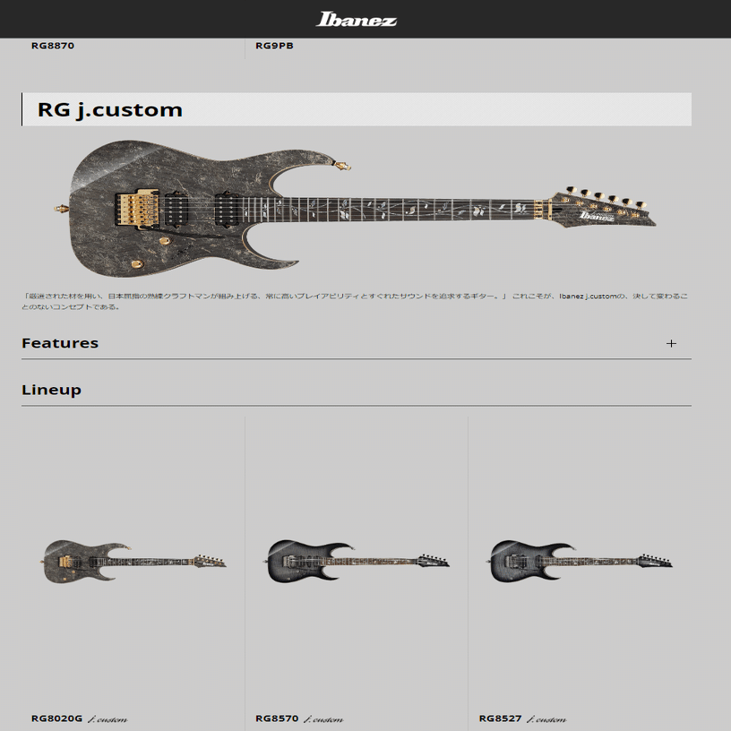 ピックアップとテクノロジー‐DiMARZIO The Tone Zone｜Rockfish's