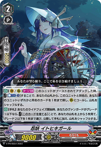 むらくも(ヤスイエシラユキ) 【全文無料】|朝倉 むらくも(ヤスイエシラユキ) 【全文無料】|朝倉