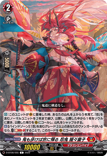 むらくも(ヤスイエシラユキ) 【全文無料】｜朝倉