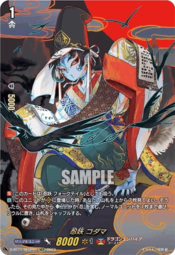 むらくも(ヤスイエシラユキ) 【全文無料】｜朝倉