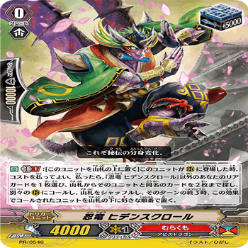 むらくも(ヤスイエシラユキ) 【全文無料】｜朝倉