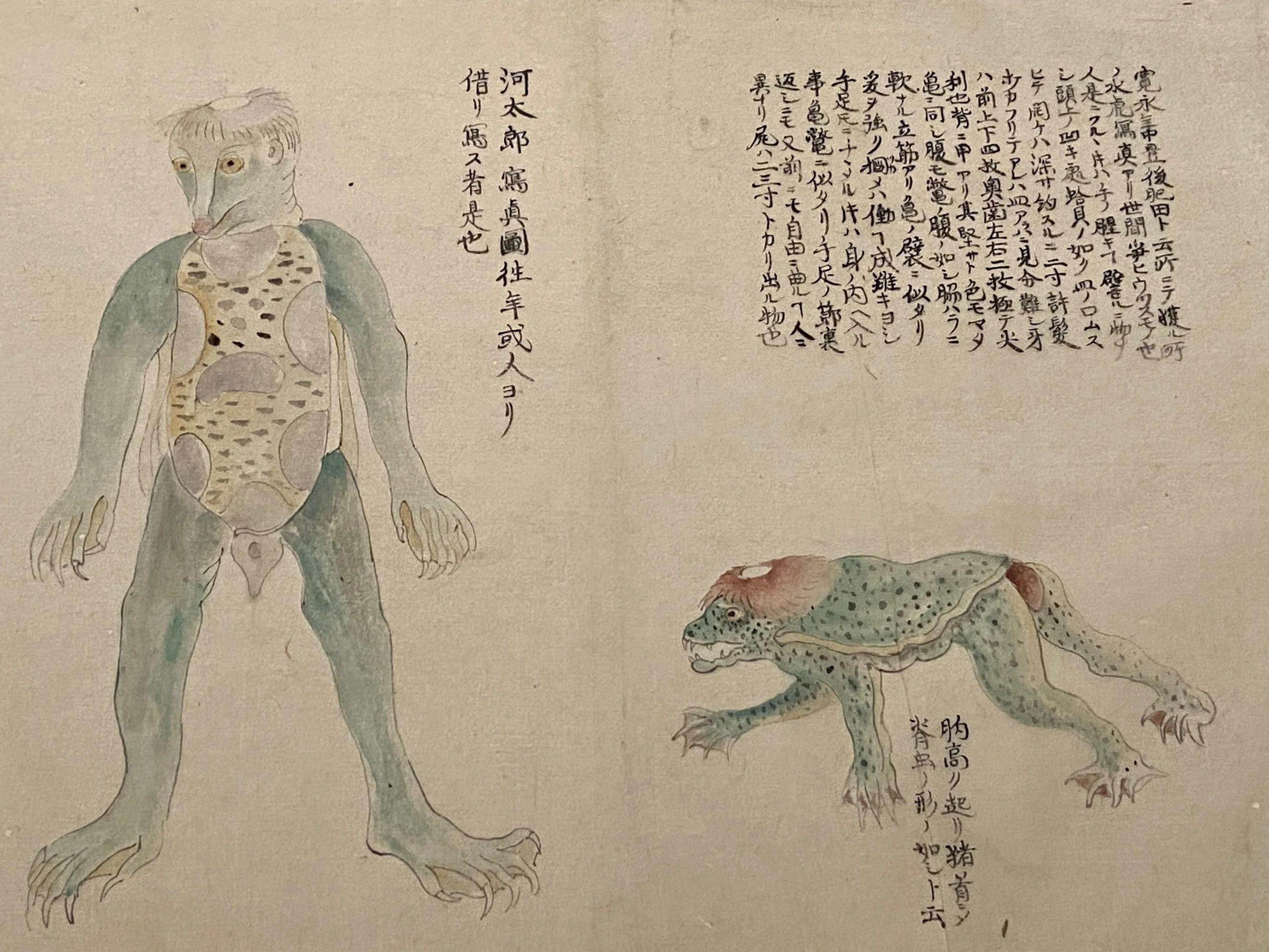 異界という領域展開 ｢異界彷徨-怪異・祈り・生と死」展◇大阪歴史