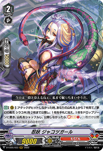 むらくも(ヤスイエシラユキ) 【全文無料】｜朝倉