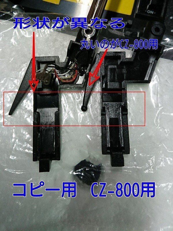 レコードプレーヤーのセラミックカートリッジの真実|\えそら/ レコードプレーヤーのセラミックカートリッジの真実|\えそら/