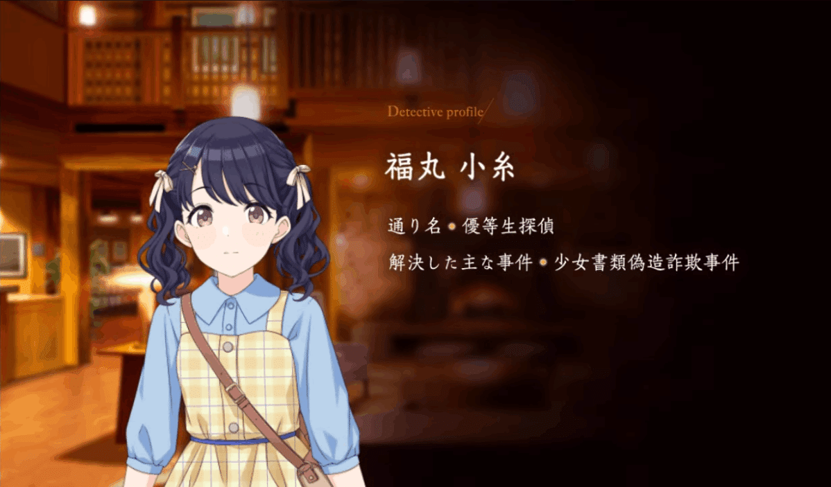 シャニマス】福丸小糸さんと少女書類偽造詐欺事件について｜ときわ