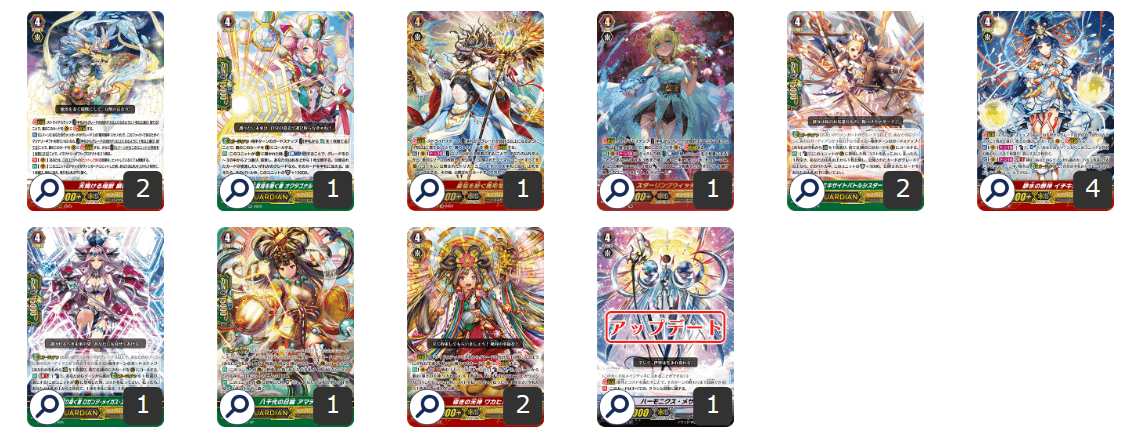 オラクルシンクタンク(圧縮1キル) 【全文無料】｜朝倉