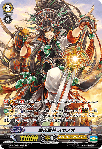 オラクルシンクタンク(圧縮1キル) 【全文無料】｜朝倉