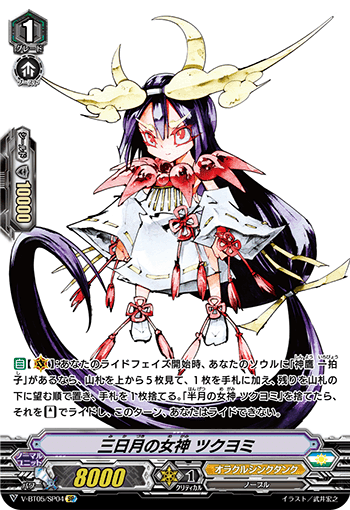 オラクルシンクタンク(圧縮1キル) 【全文無料】｜朝倉