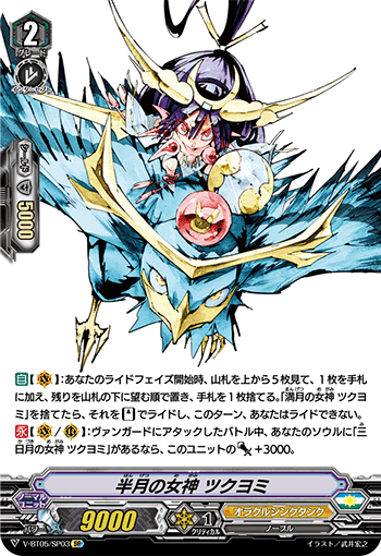 オラクルシンクタンク(圧縮1キル) 【全文無料】｜朝倉