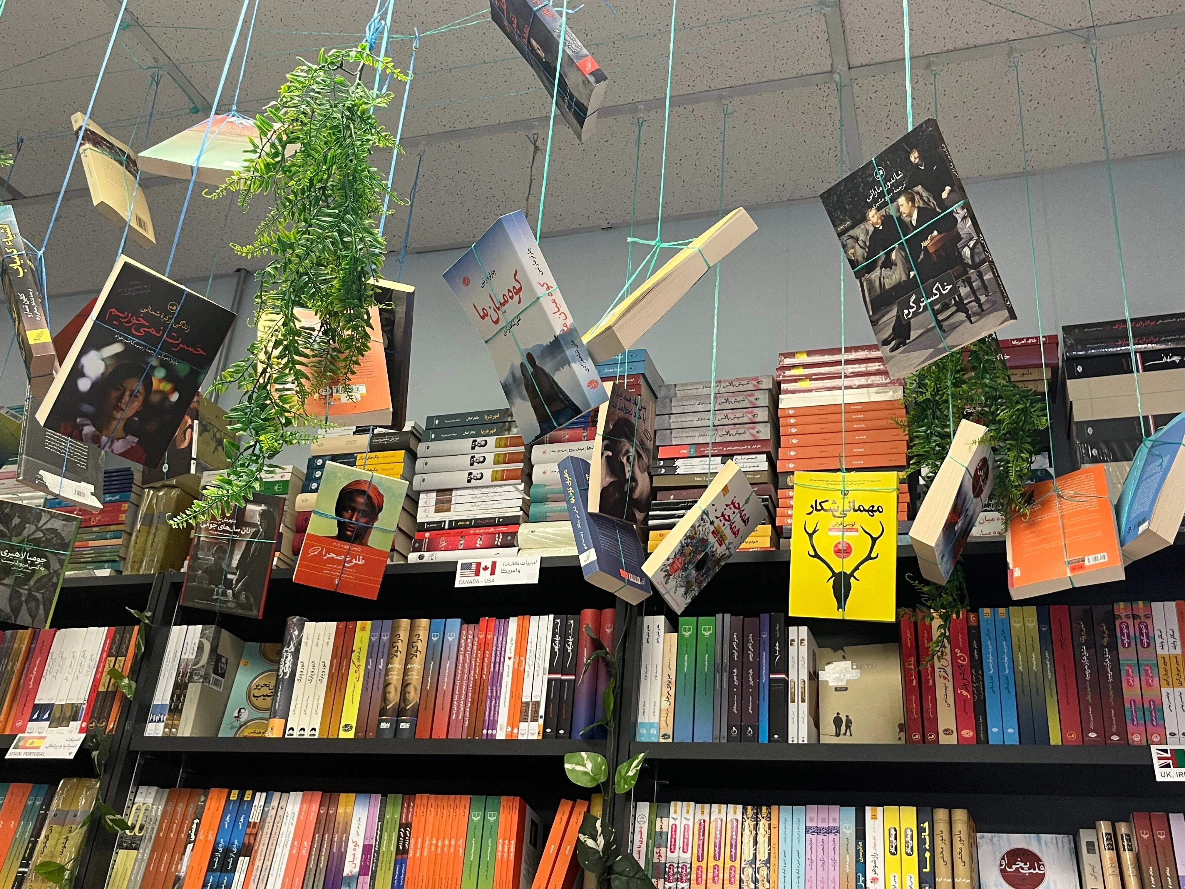 004 本屋はじめます 【番外編】 バンクーバー本屋めぐり／TSUNDOKU