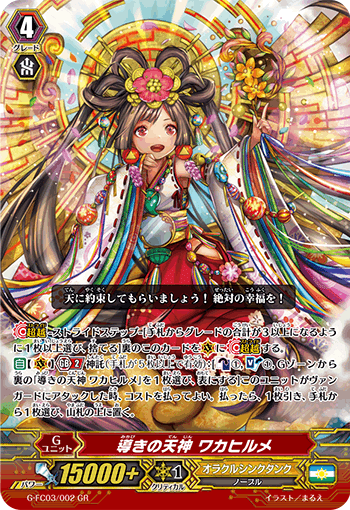 オラクルシンクタンク(圧縮1キル) 【全文無料】｜朝倉